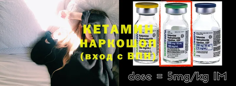 КЕТАМИН ketamine  Урюпинск 