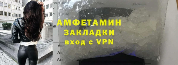 синтетический гашиш Армянск